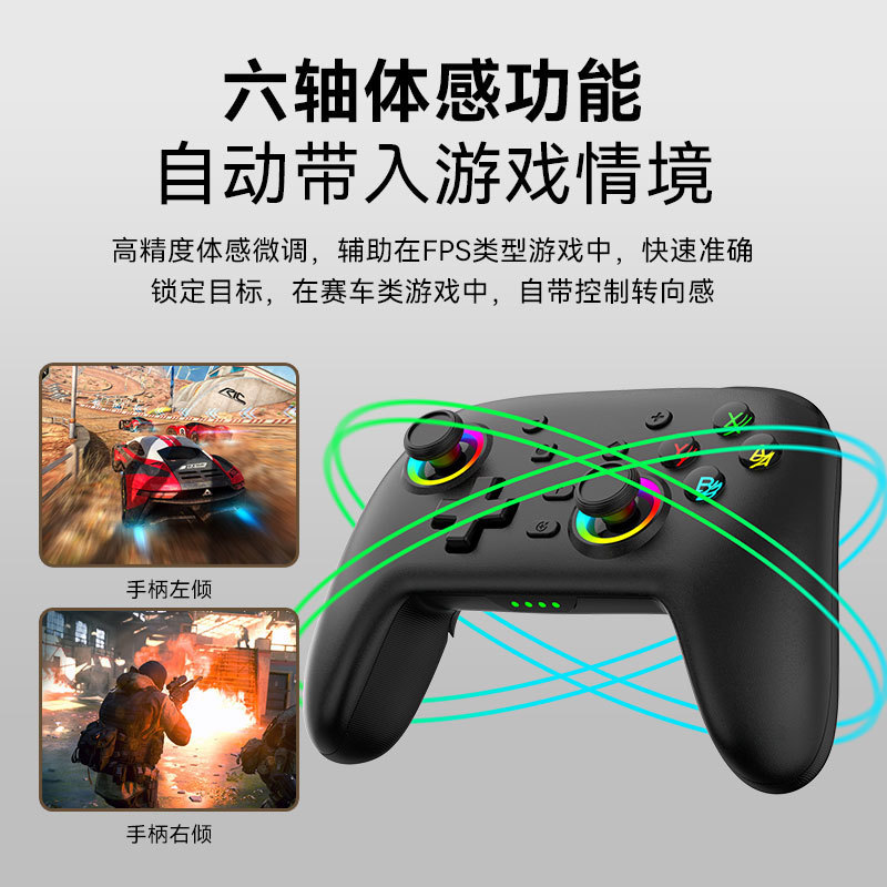New Switch PRO wireless Bluetooth controller Kingdom Limited Edition Switch game motion sensing vibration S08