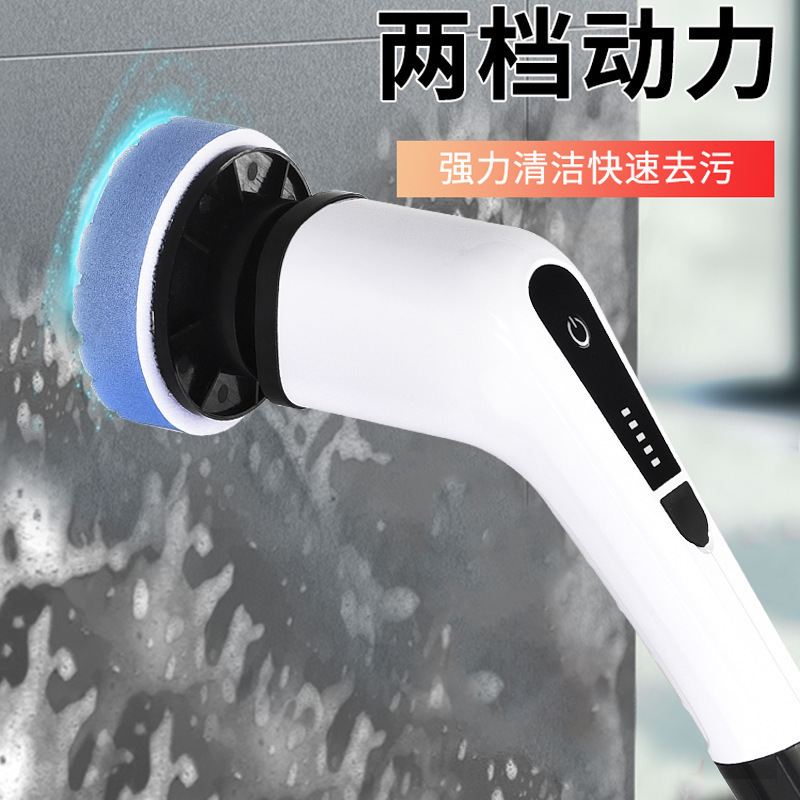 Electric multifunctional cleaning brush floor brush charging waterproof bathroom no dead corner bathtub brush telescopic long rod high torque