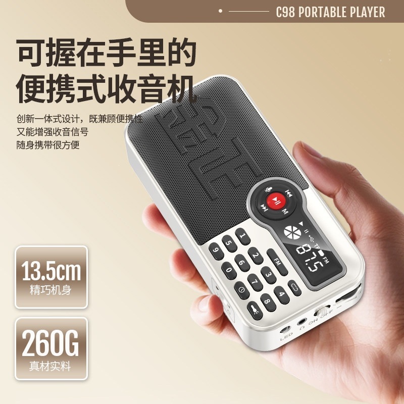 Jin Zheng C98 Card-Slot Speaker Elderly Dedicated Mini Portable Radio Loud Volume Opera Player Flashlight FM