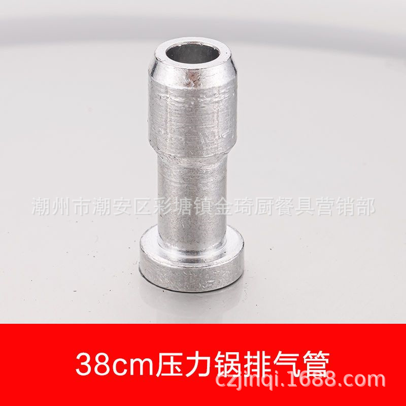 Jinxi Pressure Cooker Accessories Original Rubber Ring Jinxi Handle Rubber Ring Handle Handle 18-22 24-30 32-36