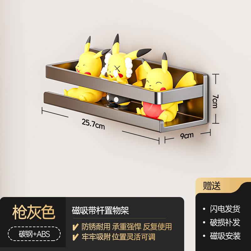 磁吸冰箱调料收纳置物架