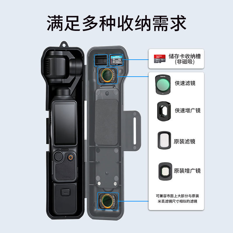 Xiasu for DJI Pocket 4 flip full-wrap protective case, anti-drop Pocket 3 filter accessory storage case