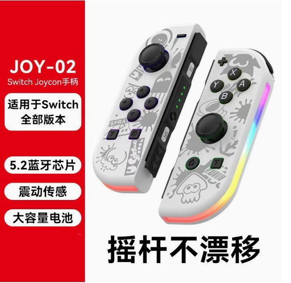 白色涂鸦