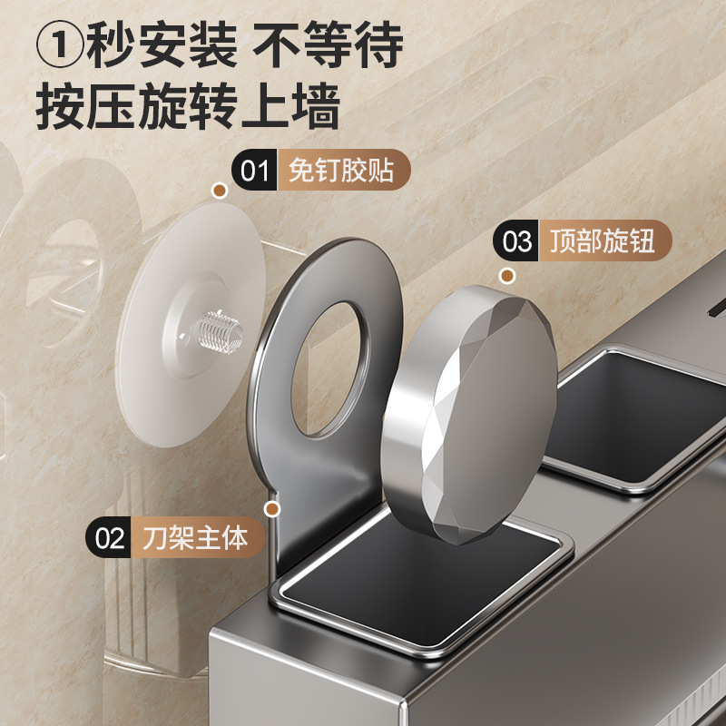 Kitchen Suction Cup Knife Rack No-drill Shelf Kitchen Knife Chopstick Utensil Wall-mounted Multi-functional Knife Storage Rack