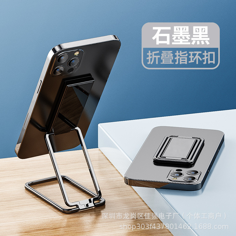 Phone Folding Multi-rhombus Bagua Ring Metal Finger Ring Buckle Magnetic Car Mount Live Streaming Tablet Stand Bracket