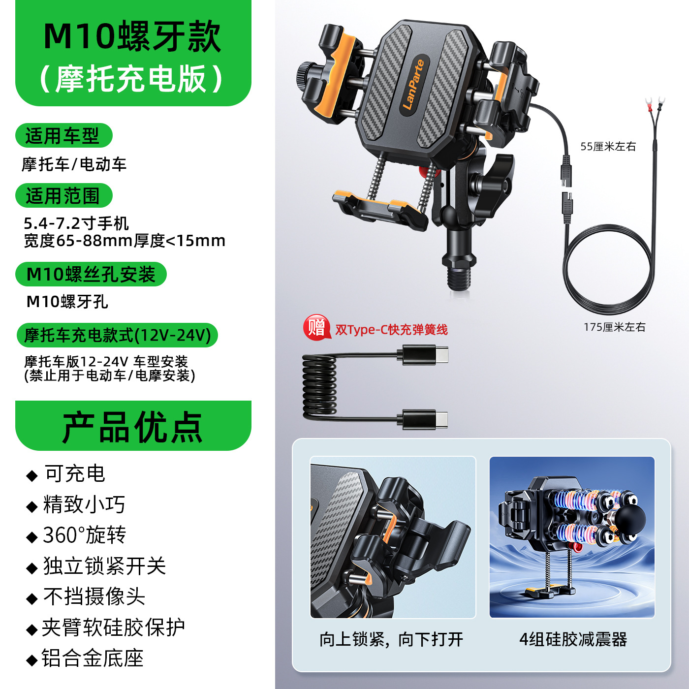 New Motorcycle Phone Mount Custom 360 Rotation Electric Bike Navigation Bracket Shockproof Anti-Shake Riding Bracket