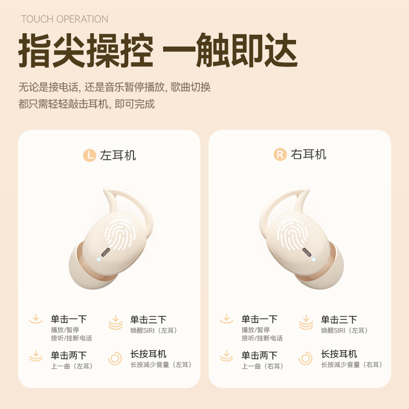 M73 Wireless Bluetooth Earphone In-Ear Mini Digital Display Long Battery Life Sleep Noise Cancelling Earphone