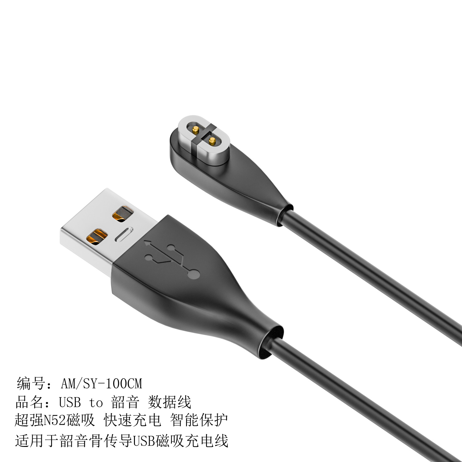 Shokz earphone charging cable USB to 2-pin magnetic for AS800/S810 bone conduction earphone fast charging cable