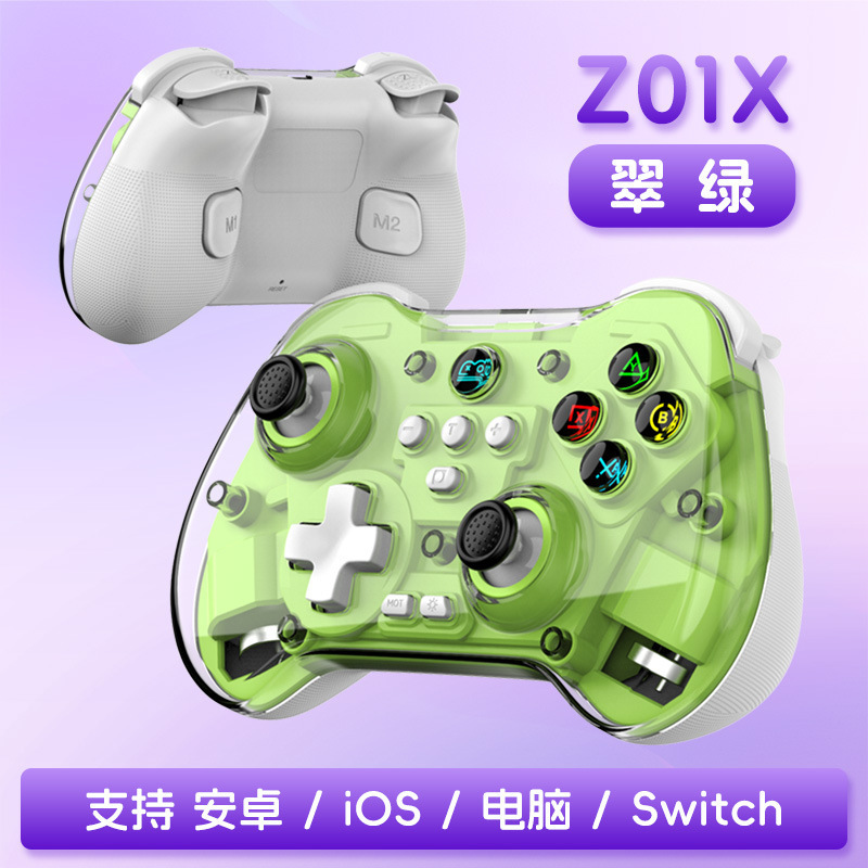 Z01X Black Myth Wukong wireless Bluetooth game controller Hall joystick macro back button Switch Android iOS/PC