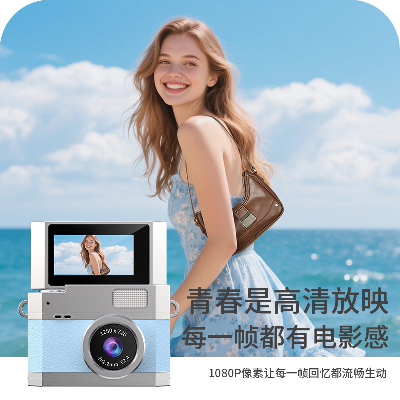 New CCD Digital Vlog Student Photo Video Camera Flip Screen Card Camera Mini Digital Camera