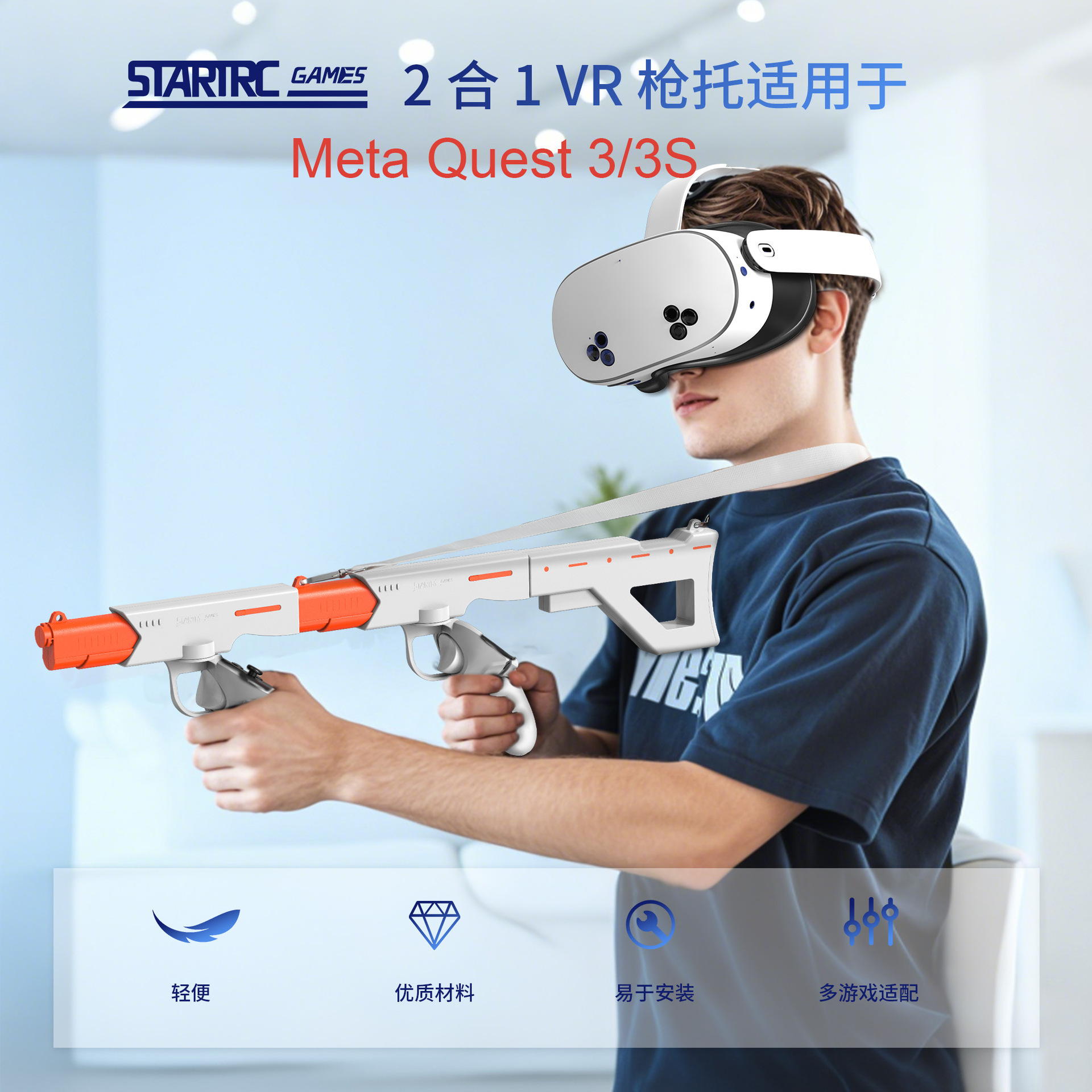 STARTRC GAMES Machine Gun Meta Quest 3S Rifle Quest 3 Submachine Gun Pistol Gun Accessories