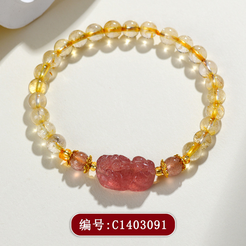 C1403黄发晶草莓晶貔貅手链