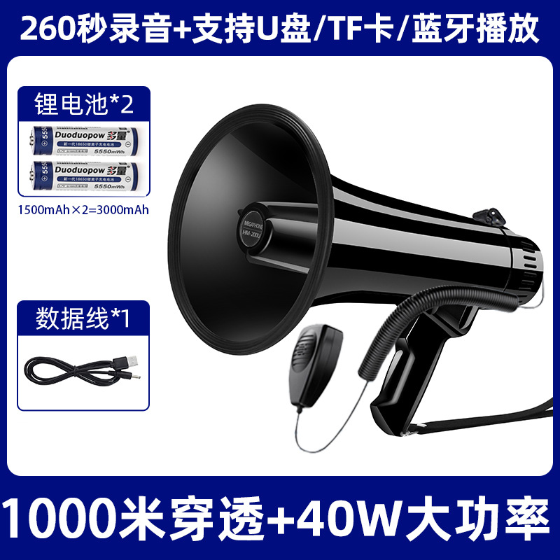 Double Diamond 40W High Power Portable Rechargeable Lithium Battery Amplifier Megaphone for Sales Promotion Speaker
