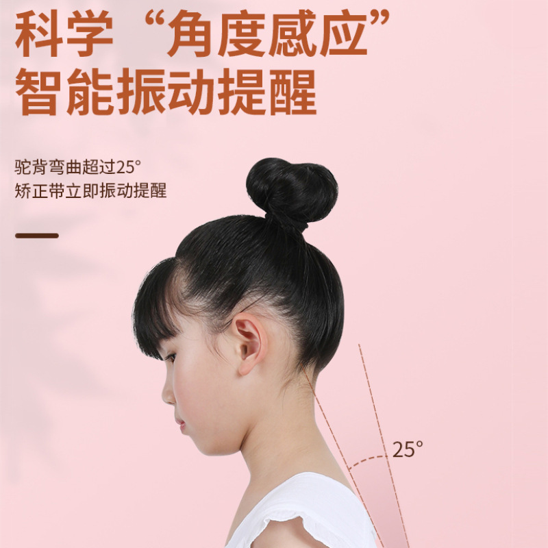 Humpback Correction Belt for Children Posture Corrector Stretching Instrument