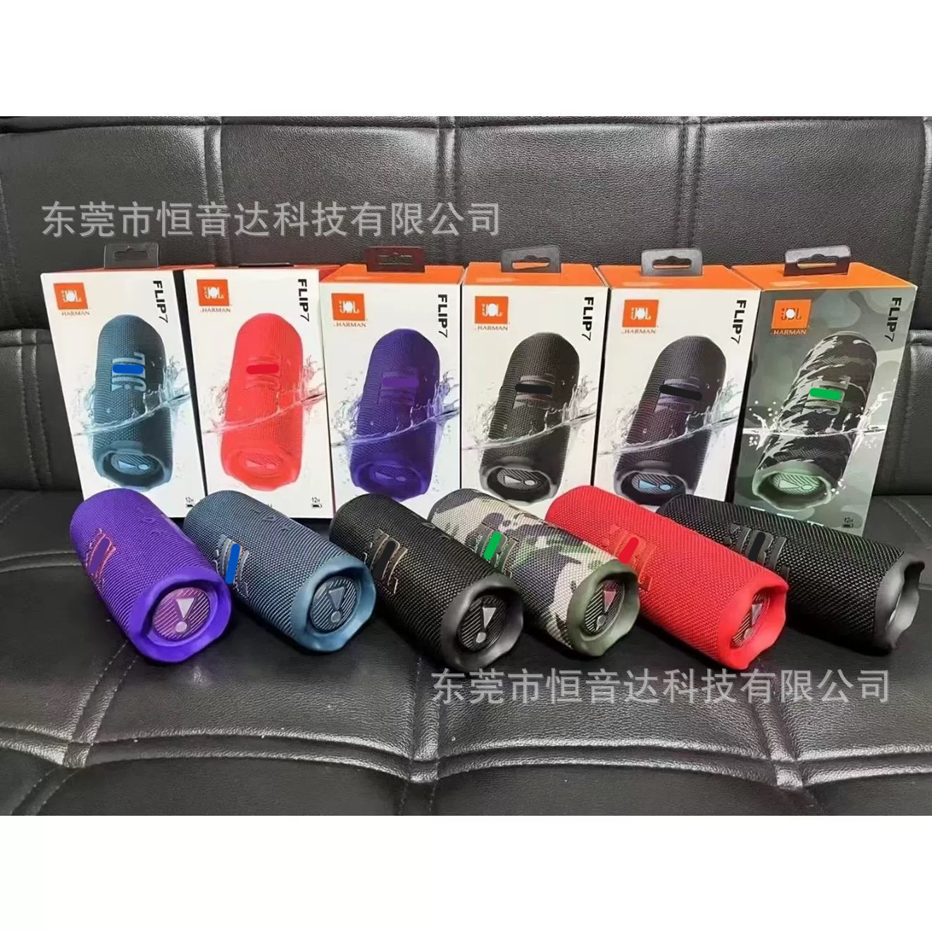 FLIP7 steel stamp F7 upgraded version one machine one code portable Bluetooth speaker kaleidoscope wireless speaker