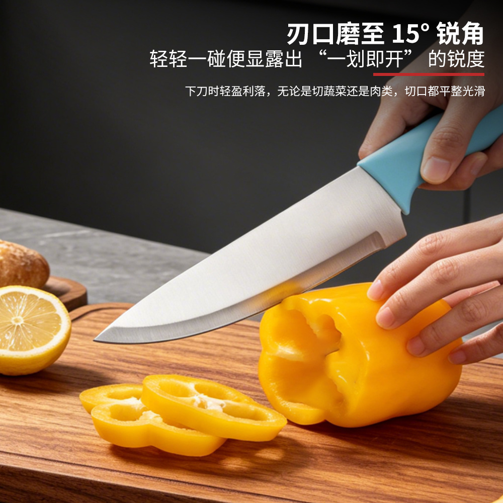 Jiakang Kitchen Knife Set Six-Piece Knife Macaron Color Chef Knife Fruit Knife Bread Knife Gift