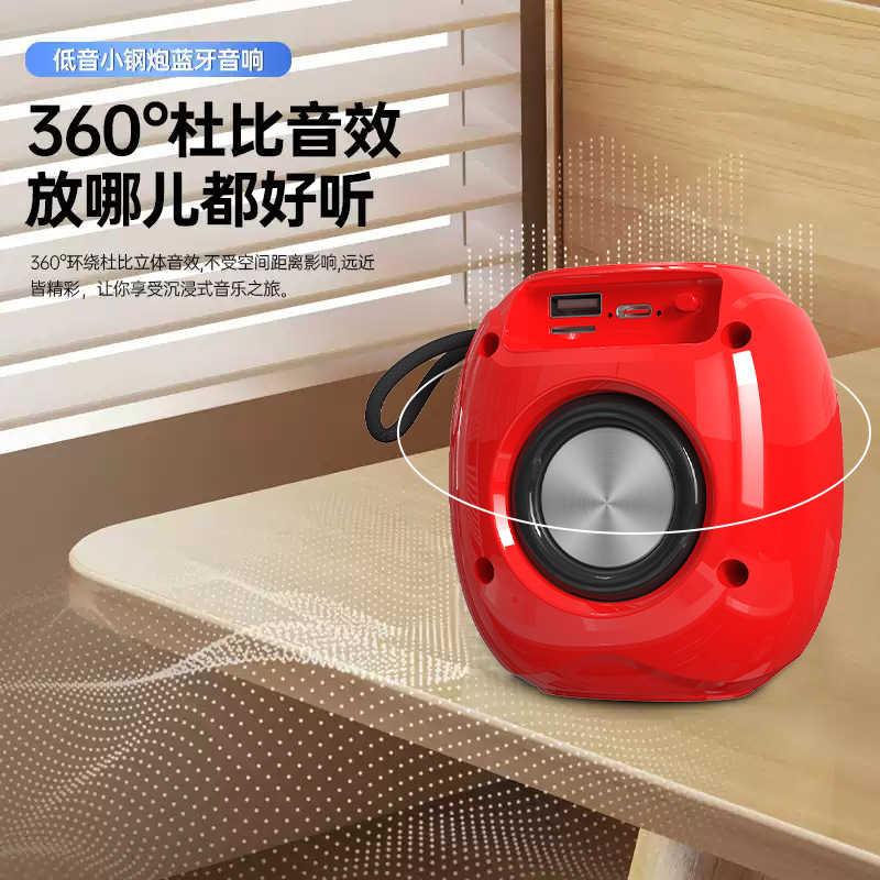 New P7G wireless Bluetooth speaker outdoor portable plug-in card desktop gift AI translation speaker TWS