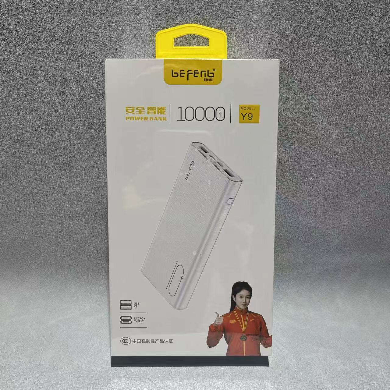3C certified power bank 10000mAh/20000mAh charging bank fast charging cable power supply 66W