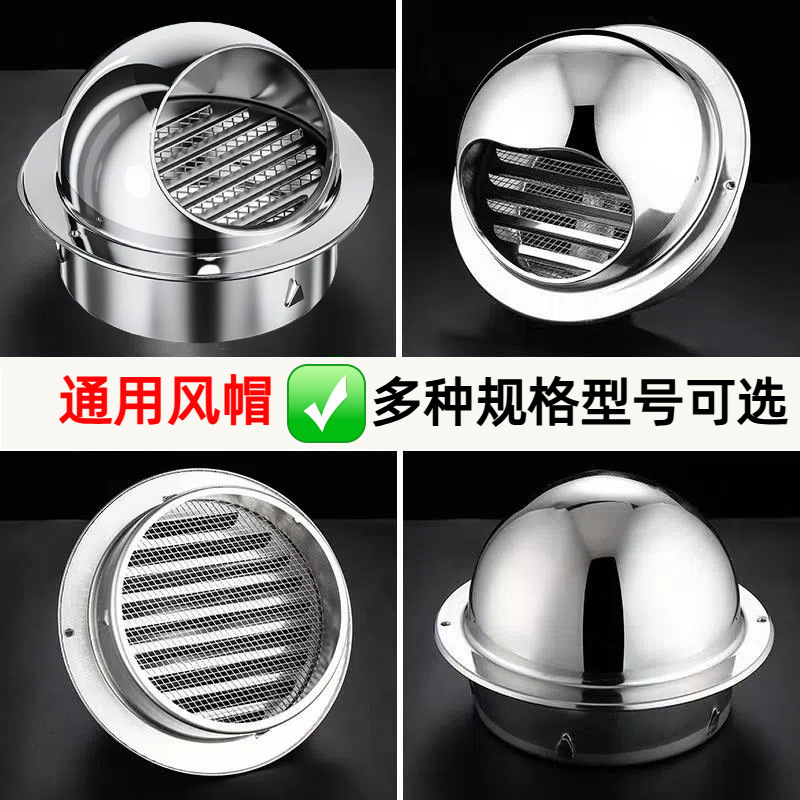 75 PVC exhaust vent windproof cover 110 stainless steel hood 160 outdoor air outlet 200 ventilation fresh air