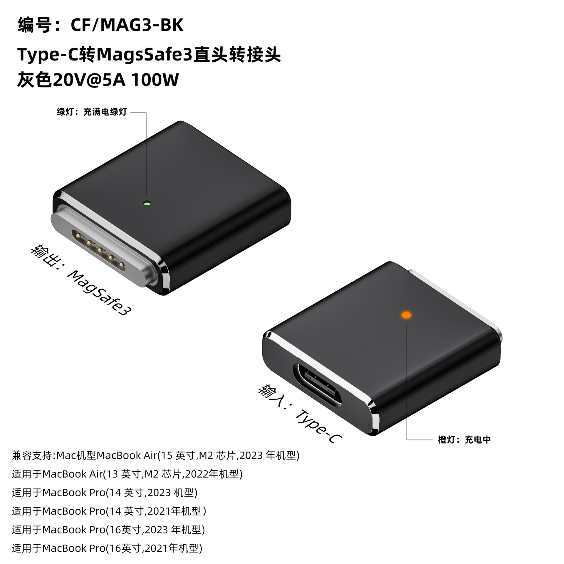 USB-C to MagSafe 3 magnetic charging cable for Apple MacBook Pro M3 laptop power cord
