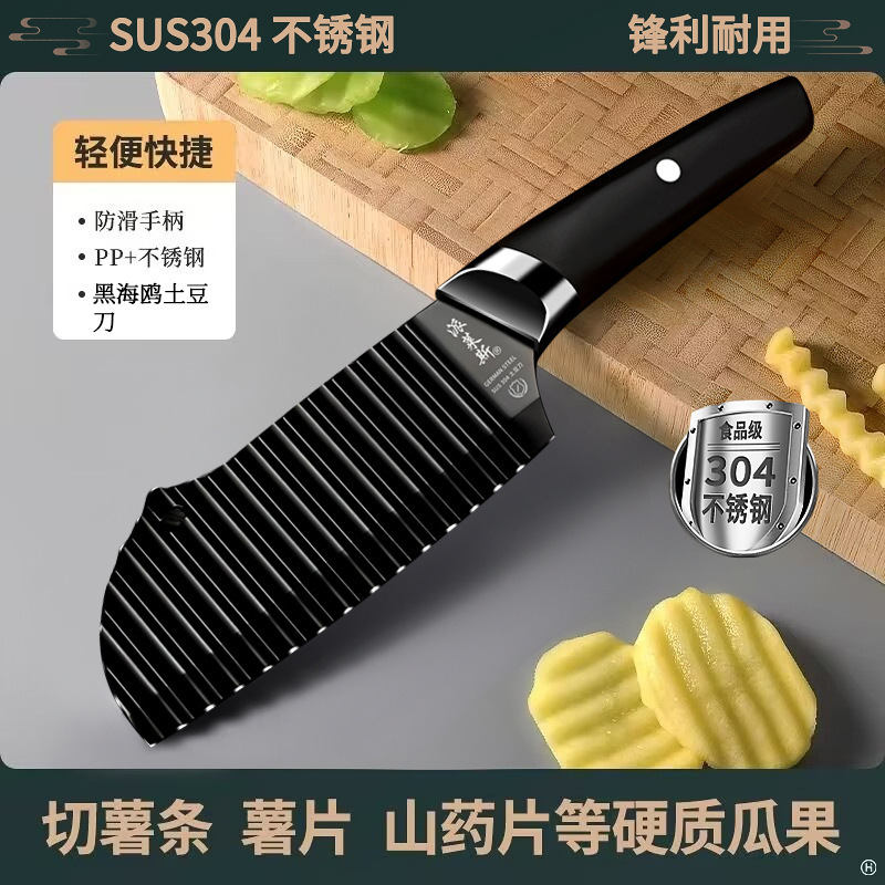 海鸥全黑304土豆刀【不锋利包退】 · 默认项