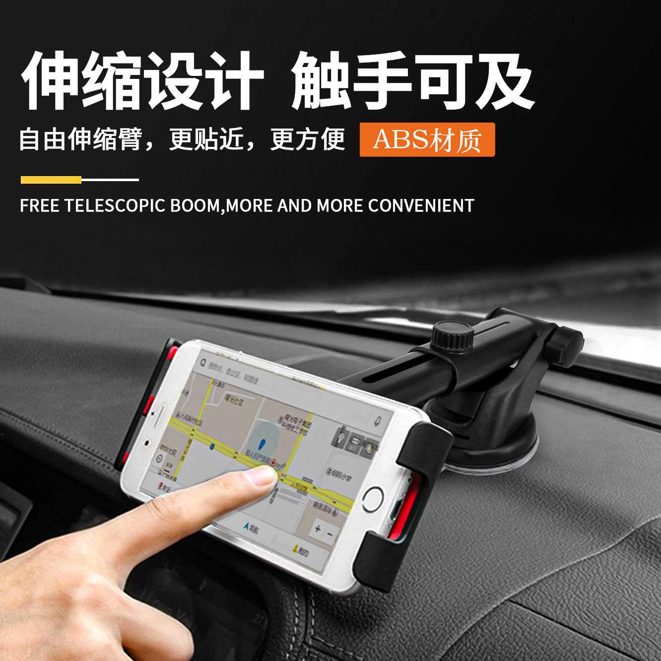 Car interior multifunctional phone holder car navigation telescopic rod car support mount dashboard fixed mount