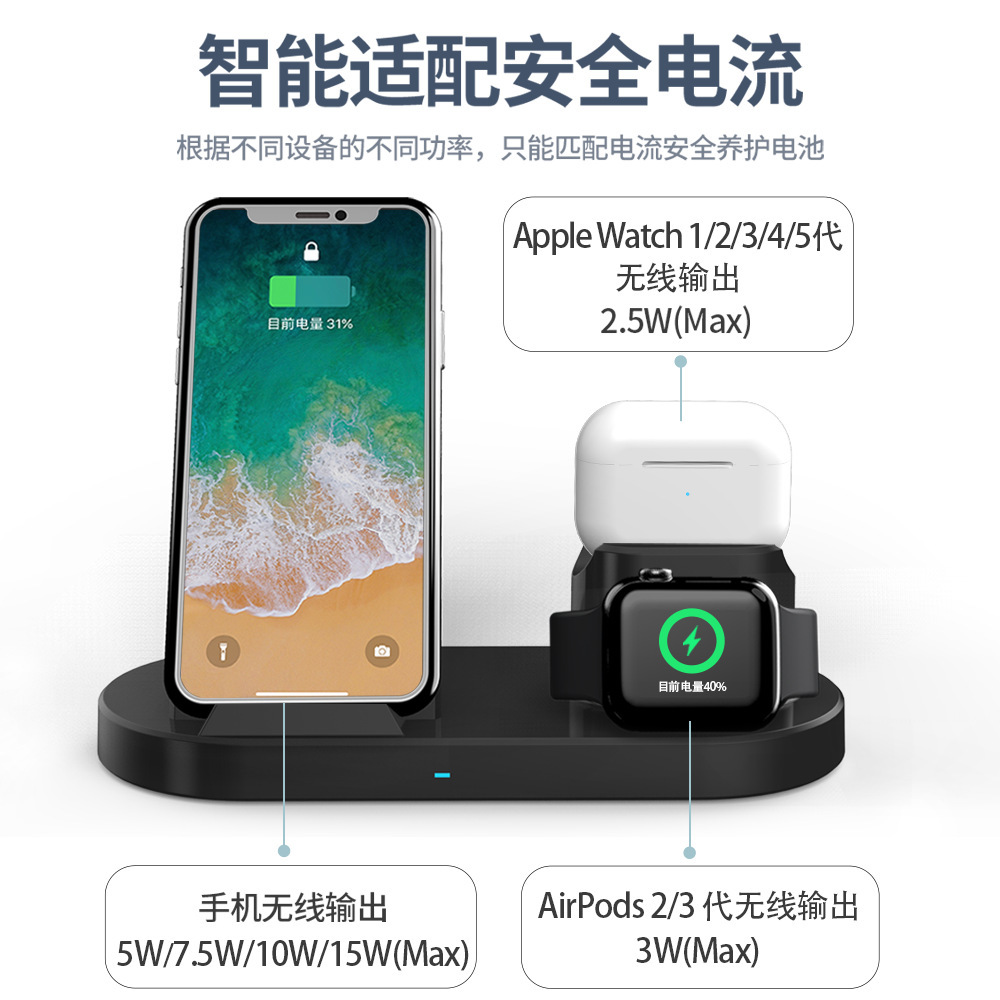 Custom mold three-in-one wireless charger desktop vertical charging stand phone watch earphone wireless fast charging 15W