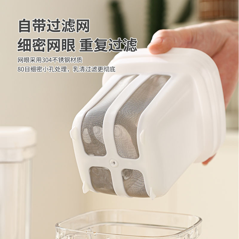 Greek yogurt filter self-made cold brew whey separator filter gauze yogurt maker dry yogurt filter machine