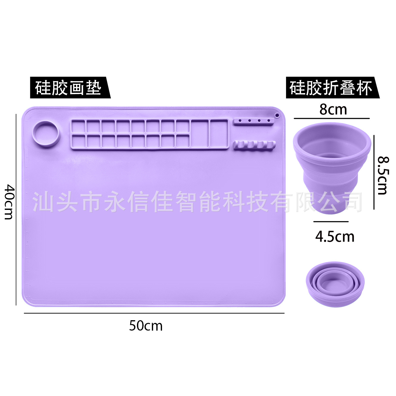 Painting graffiti palette children's exercise pen pad handmade erasable drawing silicone large magic early education