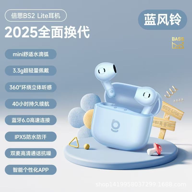 New Earphones BS2 Lite Bluetooth Earphones 2026 Wireless Semi-In-Ear Long Battery Life Small Portable Earphones