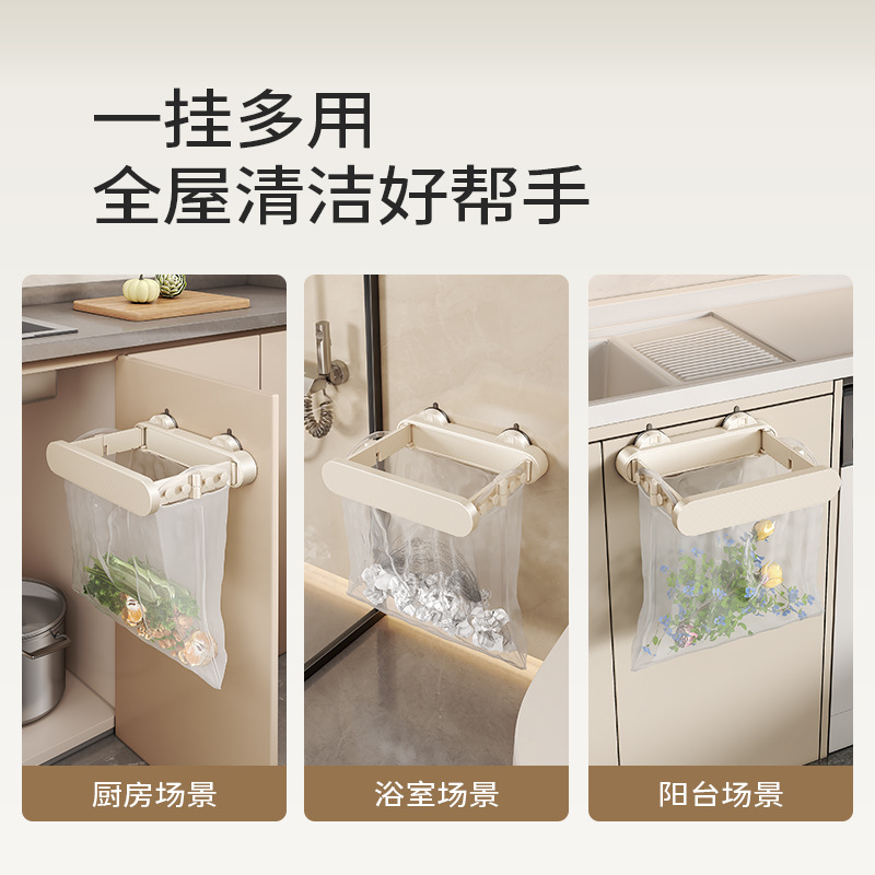 Wall-mounted Folding Storage Rack Kitchen Trash Bag Hanging Bucket Bathroom No-drilling Chinese Style Cloth Face Basin Bracket