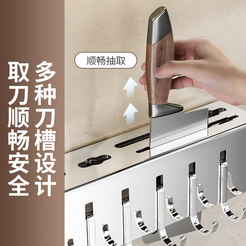 Stainless steel knife kitchen storage rack multifunctional no-drilling wall-mounted chopstick tube chopping knife integrated storage rack