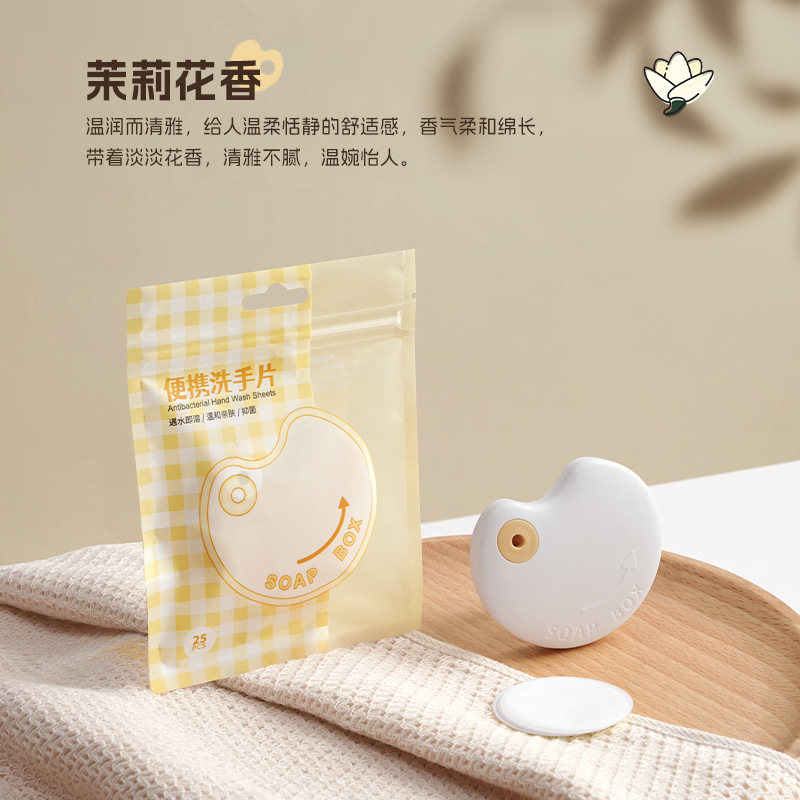 Patent Disposable Soap Flakes Outdoor Travel Portable Soap Paper Children Hand Washing Sheet Portable Soap Paper