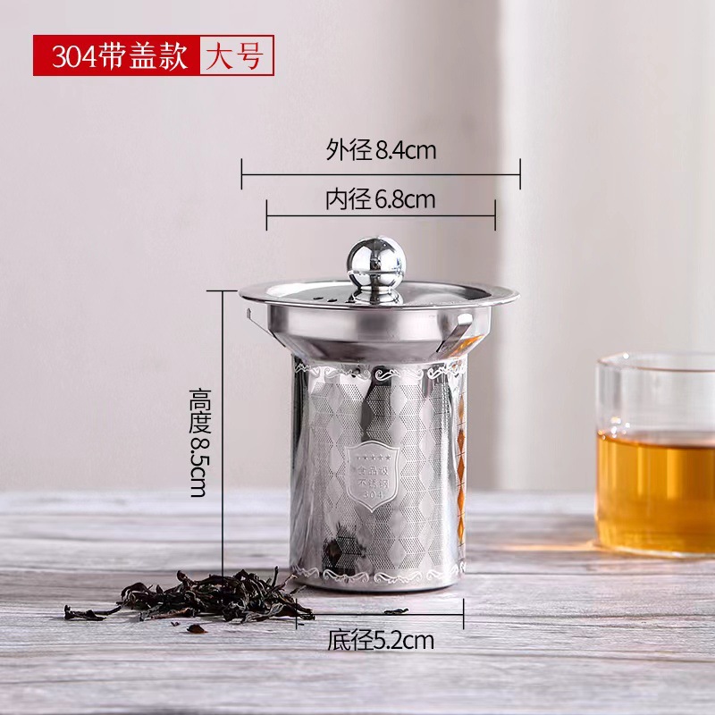 304 stainless steel tea strainer, tea filter, water cup filter, kettle filter mesh, coffee brewing filter, tea filter