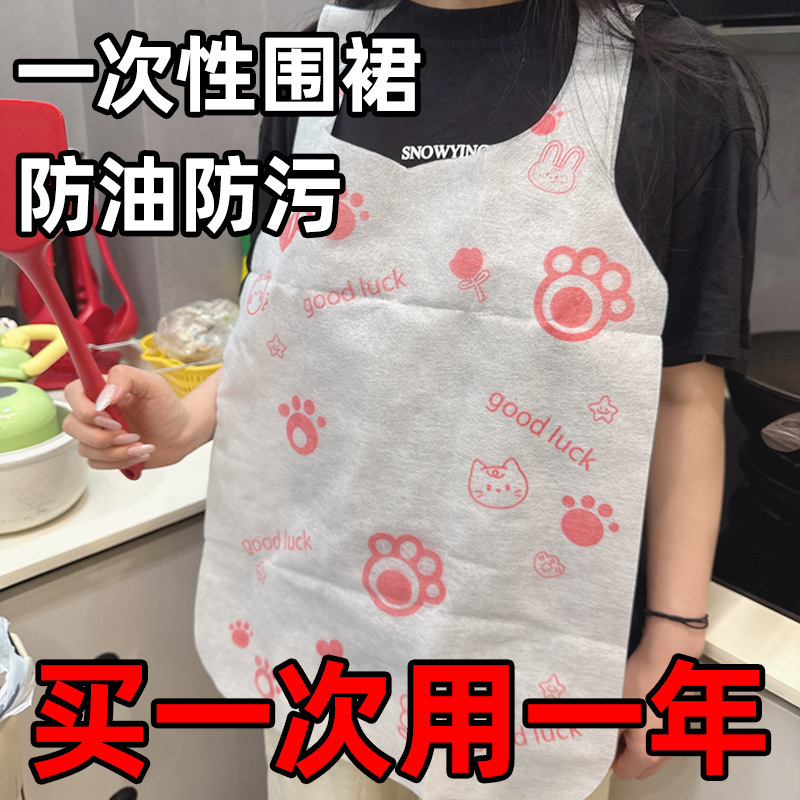 Disposable non-woven apron breathable thickened love apron family dining eating barbecue restaurant cover apron
