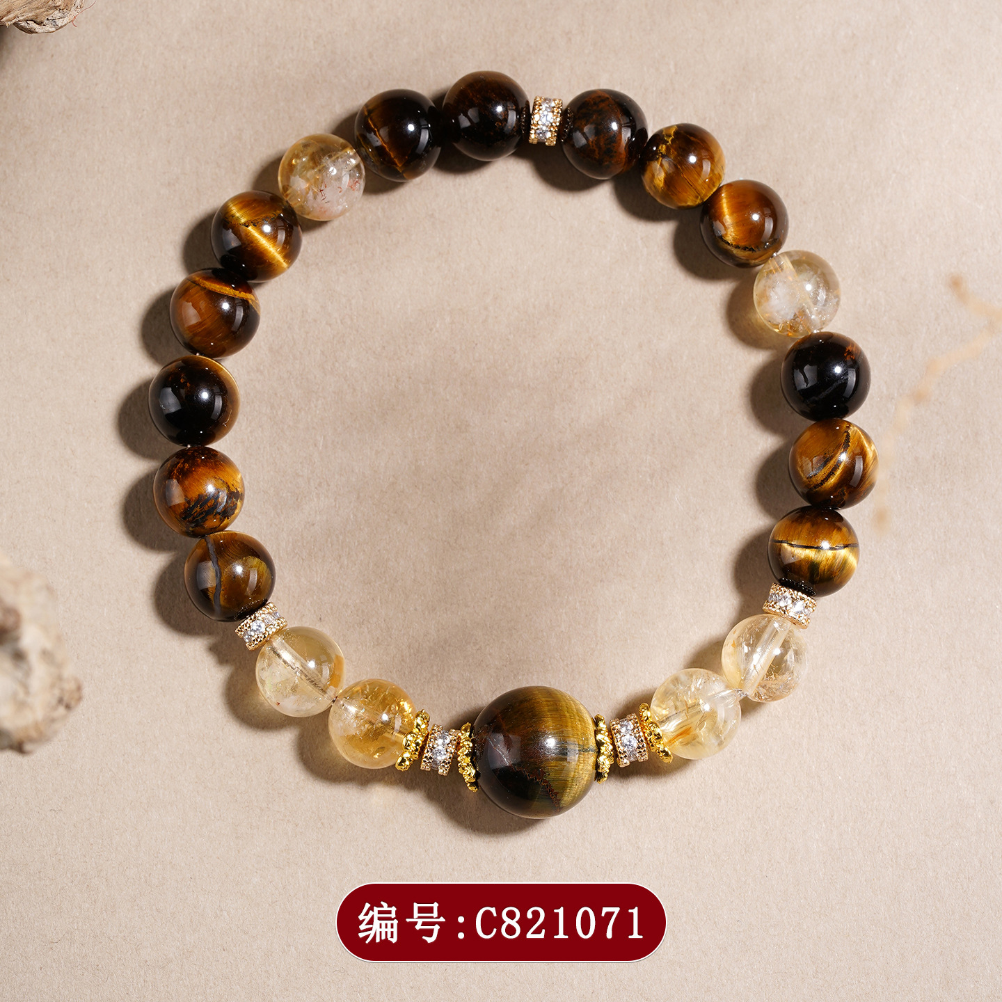 C821黄虎眼黄塔晶手链