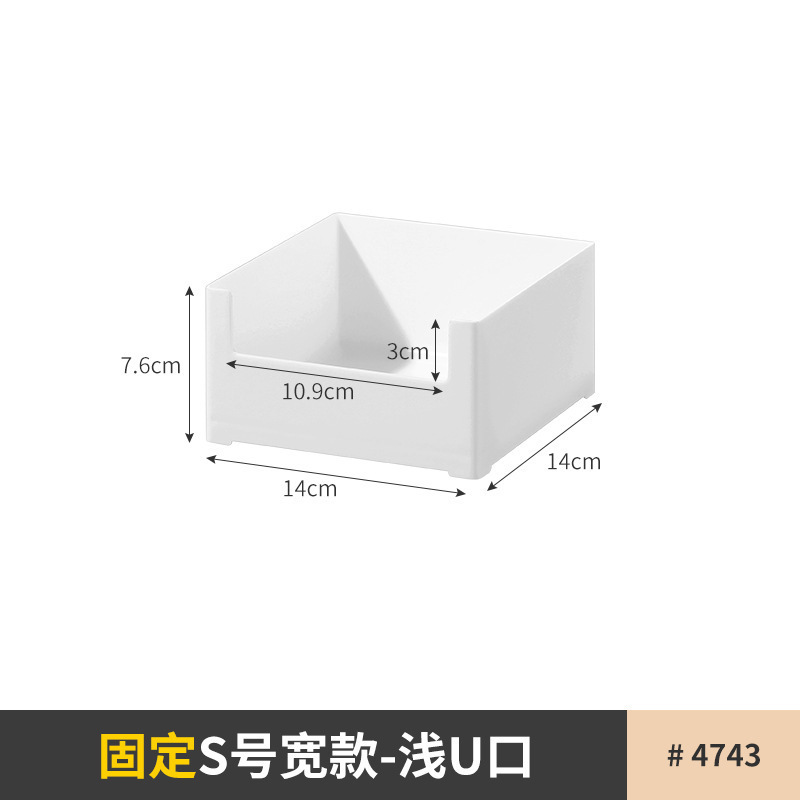 矮浅款-宽款S号-1个