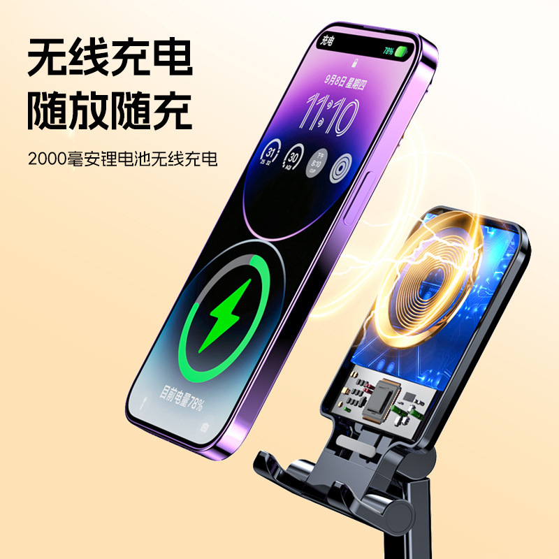 Five-in-one Bluetooth audio multifunctional phone holder desktop induction wireless charging speaker portable RGB high sound quality