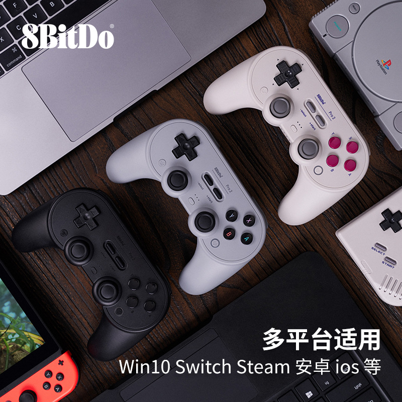 8Bitdo Pro 2 Wireless Bluetooth Grip Controller Hall Effect Joystick PC Computer Android NS Black Myth