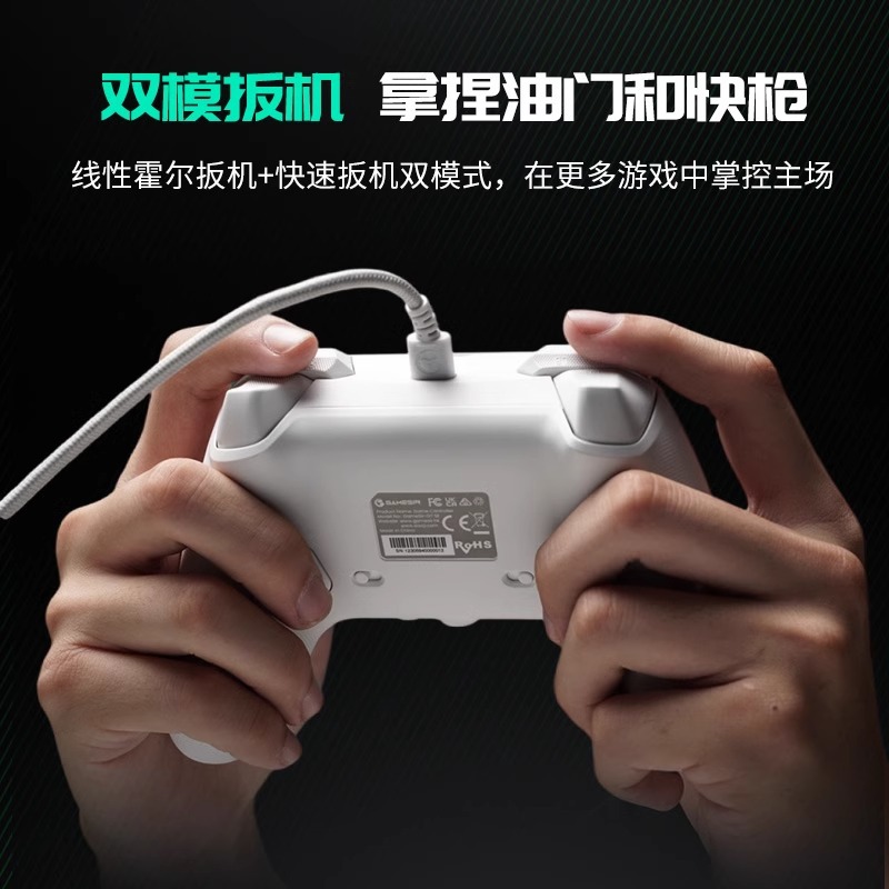 GameSir G7 SE Game Controller XBOX Series X/S Wired PC Version Steam