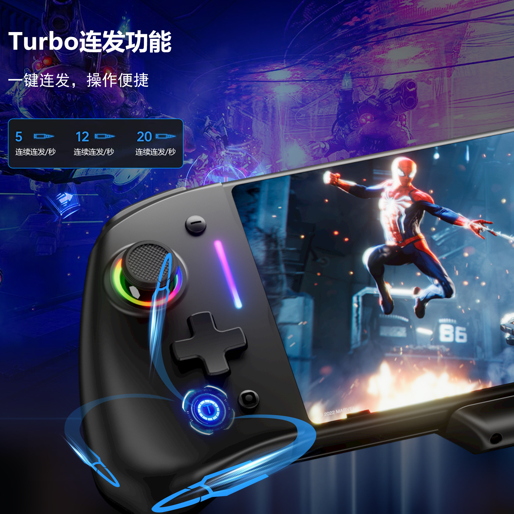 LinYuvo Lianyou switch plug-in game handle colorful RGB light back button metal joystick left and right handle