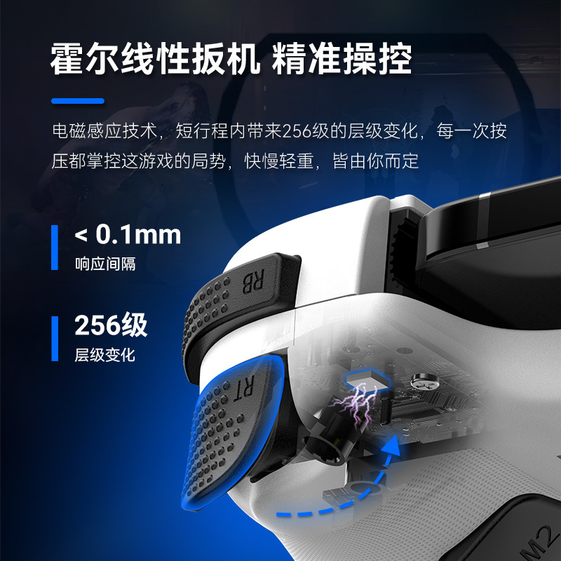 D11 stretch game controller wireless Bluetooth Hall trigger macro back button Switch Android iOS streaming controller PC