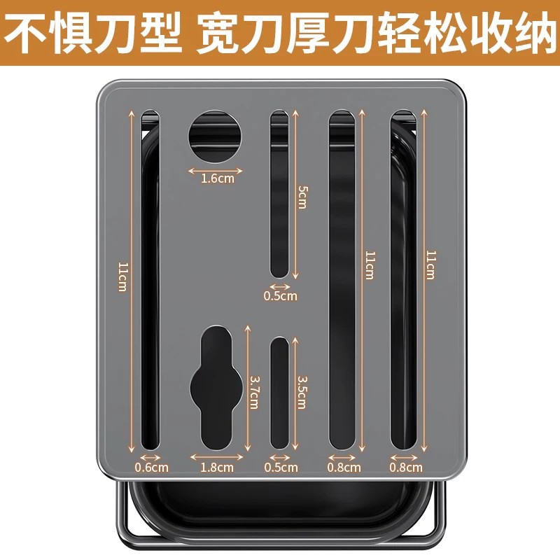 Kitchen knife rack, for kitchen knife, scissors, fruit knife, household drain countertop knife storage rack, knife holder integrated
