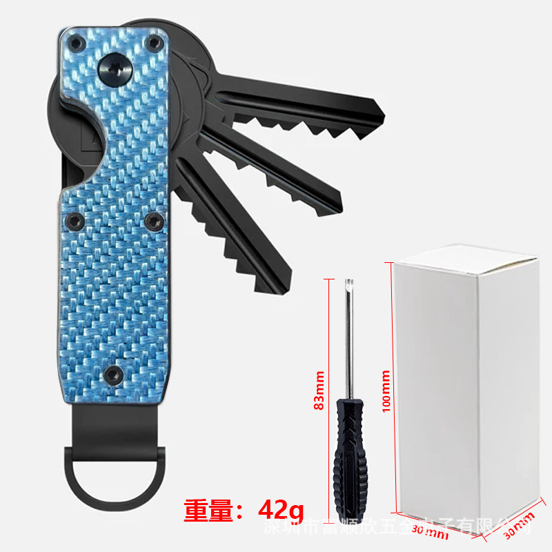 蓝色碳纤维（送一把螺丝刀）
