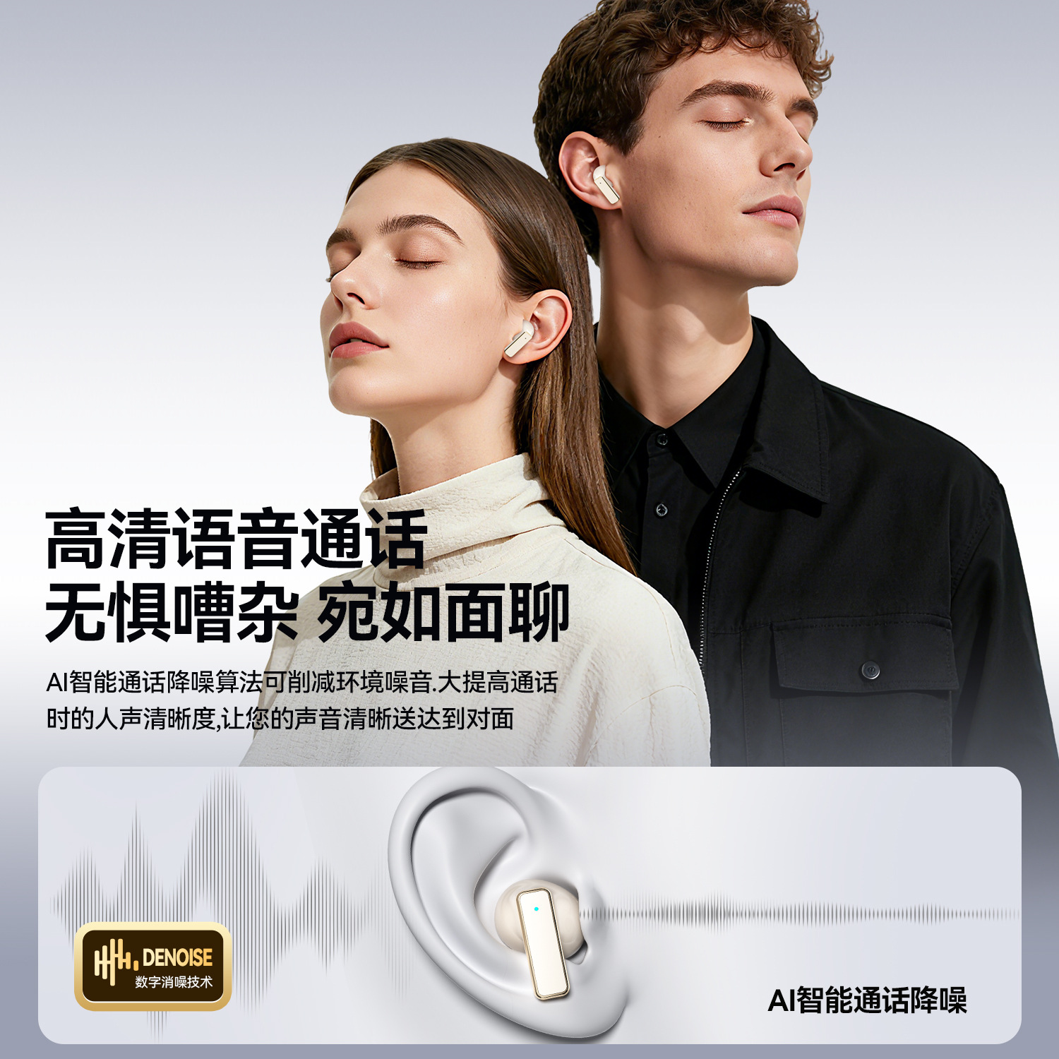 True Wireless Bluetooth Earphone Semi-in-ear Long Battery Life Large Capacity Esports Sports High Sound Quality 2026 New