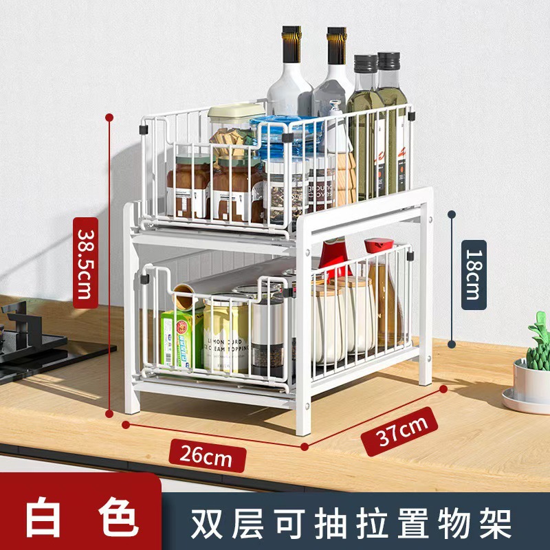 Under sink pull-out storage rack cabinet storage rack multi-layer detachable kitchen counter miscellaneous bottle jar storage rack