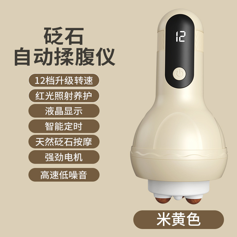 Intelligent Red Light Stone Abdomen Massager Children Heating Abdominal Massager Warm Palace Warm Abdomen Meridian Unblocking Physiotherapy Instrument