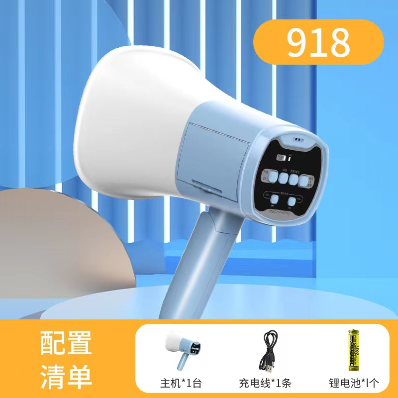Handheld Wireless Horn Amplifier Multifunctional Folding Loudspeaker for Outdoor Promotion and Vending