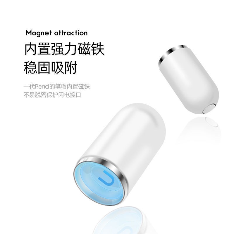 Apple Pencil 1st and 2nd generation tip charging adapter, iPad touch pen anti-slip pen sleeve cap