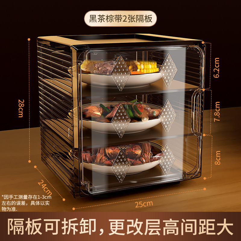 Summer Breathable Food Cover Plastic Transparent Removable Anti-Slip Dust-Proof Kitchen Table Anti-Mosquito Fly Storage Box